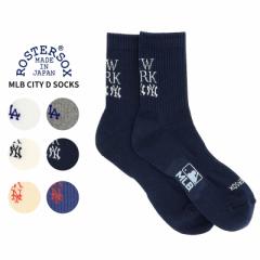 ���X�^�[�\�b�N�X ROSTER SOX MLB City D Socks �C�� �\�b�N�X �N���[�� mlb-174