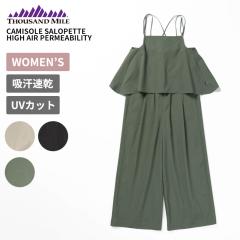 �T�E�U���h �}�C�� ���f�B�[�X ���@�\�I�[���C������ THOUSAND MILE �L���~�\�[���T���y�b�g CAMISOLE SALOPETTE HIGH AIR PERMEABILITY 