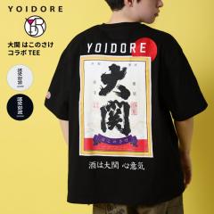 ���C�h�� �����Y ����T�V���c ���f�B�[�X YOIDORE ��� �͂��̂��� �R���{ TEE �g�b�v�X  �J�b�g�\�[  816513