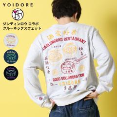 ���C�h�� �����Y �g���[�i�[ ���f�B�[�X YOIDORE �W���f�B�����E �R���{ �N���[�l�b�N�X�E�F�b�g �g�b�v�X  ���� ���� 816604