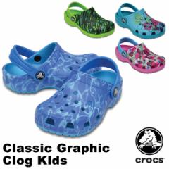 【送料無料対象外】クロックス(CROCS) クラシック グラフィック クロッグ キッズ(classic graphic clog kids )サンダル ベビー[AA]【55】