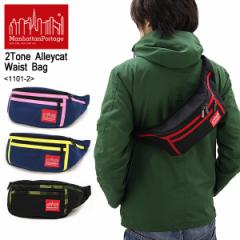 マンハッタン ポーテージ 2Tone Alleycat Waist Bag(MP1101-MUL) ウエスト バッグ≪XS≫ ショルダーバッグ/ワンショルダー/肩掛け[AA]