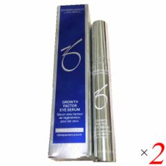 ゼオスキン Gファクターアイセラム 15ml 2本セット くま 目元 美容液 送料無料