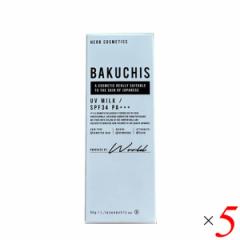 BAKUCHIS oN`X UVN[ 50g 5Zbg SPF34 PA+++ N[ q  