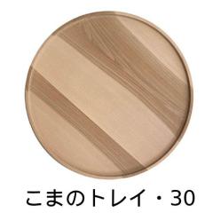 ���܂̃g���C�E30 �iBJ0180�j �y�u���U�[�E�W�����_��/BR.JORDAN�z���L�����Z���s�� �����������i�ꕔ�n��������j