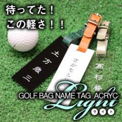 �S���t �l�[���v���[�g�A�N�������C�g �S���t �^�O ���X�c�Ɠ��o�� �l�[���^�O ���� ���f�B�[�X �����Y ���O  �v���[���g ������ �M�t�g 