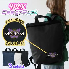 ���w�� ���̎q �����b�N ���p�I �y�� ������ 2WAY Y2K�f�U�C�� �����b�N ���킢�� ������� �o�^�t���C �a���� �M�t�g ���Z�� ���q �؍�