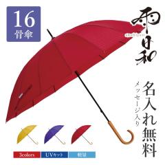 �P ������� ��l�J���a - amebiyori - 16�{���P ���P ���P �J�P ���� �������� ���ɋ��� ���J���p UV�J�b�g ��v ���� �u�����h ���� �j