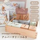 �o�Y�j�� �ςݖ� ������ �A�j�o�[�T���[�݂�  cocory story  ���X�c�Ɠ��o�� �R�R���\ 0�� 1�� �m��ߋ� �a���� ������ �݂� �ϖ� ��