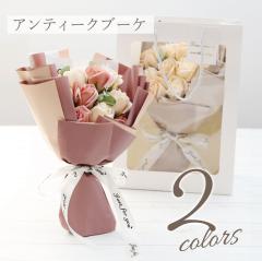  �u�[�P �P�i �����݃J���[ �A���e�B�[�N �ԑ� �A���e�B�[�N�u�[�P  ��e �a���� �v���[���g ���� �����j�� ������� �M�t�g �A���e�B�[