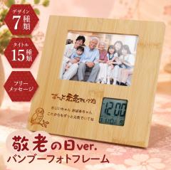 �h�V�̓� �v���[���g ���p�I �t�H�g�t���[�� ������ �ʐ^ �ʐ^���� ���v �y �o���u�[�t�H�g�t���[�� �h�V�̓�ver. �z ���e 70�� �c�� �c