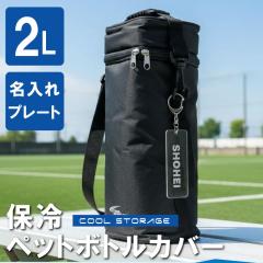 �v���[���g �y�b�g�{�g���N�[���[ �QL �V�����_�[ �ۗ�y�b�g�{�g���J�o�[�QL ���X�c�Ɠ��o�� �y�b�g�{�g���z���_�[�������� ���p�I �ۉ�