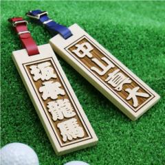 �S���t �l�[���v���[�g�ǃf�J �Ђ̂� ���X�c�Ɠ��o�� �l�[���^�O ���D �ؐ� �q�m�L �o�b�O ���O   �v���[���g ������ �M�t�g 