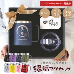 �_�X�[�p�[SALE���Ԍ���I�|�C���g10�{�^ ������ �^���u���[ �W�t�� �}�O �J�b�v �y ���������сA���𑡂�`�����}�O�J�b�v�` �z �v���[