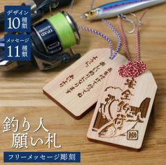 �ނ� �� �L�[�z���_�[ ����� �y �ނ�l �肢�D �z�ނ�D�� �t�B�b�V���O �o�b�O ���� ���b�Z�[�W �؎D �C�ނ� ��ނ� �u���b�N�o�X ��