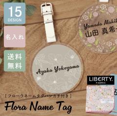  �h�V�̓� �v���[���g �S���t �g���x�� �l�[���v���[�g �{�v ���킢�� ������  �y�t���[���l�[���^�O �M�t�g�Z�b�g�z �a����  �v�`�M�t�g