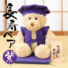 �e�f�B�x�A �Ê� ��� ���� ���j�� �����x�A �� ���X�c�Ɠ��o�� ���F ����񂿂�� �a���� ���� �ʂ������ ���b�Z�[�W�����j�� �Ê�j