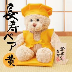 �e�f�B�x�A �P�� �Ď� ���j�� �����x�A �� ���X�c�Ɠ��o�� ���F ����񂿂�� �a���� ���� �ʂ������ ���b�Z�[�W�����j�� �Ê�j�� �P