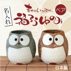  �h�V�̓� �v���[���g ���ۂ� ���킢�� �ӂ��낤 ����  �y�A �K���̂����Ղ� ���낤���̂݁E�y�A ���X�c�Ɠ��o�� ���N�̗ǂ� �a�� �c����