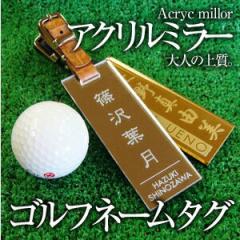 �S���t �l�[���v���[�g�A�N���� �~���[ �S���t �^�O ���X�c�Ɠ��o�� �l�[���^�O ���� ���f�B�[�X �����Y ���O  �v���[���g ������ �M�t�g