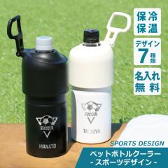 �y�b�g�{�g���z���_�[ �y�b�g�{�g�� �ۗ� �^��n���h�����y�b�g�{�g���N�[���[ -�X�|�[�c-�ۉ� �X�e�����X �J�o�[ ��d�\�� ���w�� ���Z