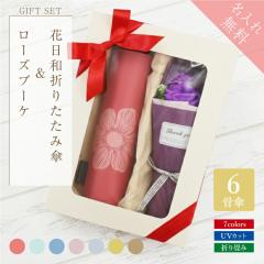  �h�V�̓� �v���[���g �P ���f�B�[�X �܂肽���ݎP ���J���p �y�� ��v ������ �ԓ��a-hanabiyori- �܂肽���ݎP �� �u�[�P �Z�b�g ���X