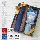 �܂肽���ݎP ���S�Ռ� �y�� ���P   �����a-harebiyori- �܂肽���� ���P �u�[�P �Z�b�g   ���X�c�Ɠ��o�� �a���� ���J���p uv�J�b�g ��