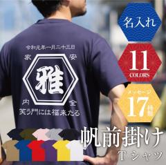 ���O�|���� ������T�V���c �������� �y ���O�|�� T�V���c �z �a�����v���[���g ���p�I 70�� ���e ���O���� �M�t�g �a�� T�V���c ���� ��