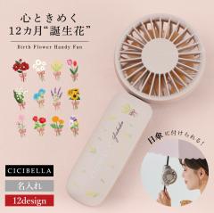  �h�V�̓� �v���[���g �yNEW�z2025 ��@ ���^ �N���b�v ��|�� ���P�ɋ��� �����^��  �ŐV �n���f�B �V�V�x�� ������ cicibella �y �n