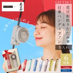 �v���[���g �yNEW�z���P ��@ ���f�B�[�X �܂肽���ݎP ���J���p �y�� ��v ������ �V�V�x�� �y �ԓ��a-hanabiyori- �܂肽���ݎP �� 