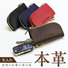 �{�v �{�v�X�}�[�g�L�[�P�[�X �l�C �L�[�����O ���� �ގ� �ޏ� �����Y ���X�c�Ɠ��o��   �v���[���g ������ �M�t�g 