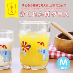 �q���p �R�b�v ������ �M�t�g �悢���O���X �q�� �������ڃO���X M�T�C�Y �M�t�g ���� ������ ���킢�� ���X�c�Ɠ��o�� ������� �O