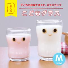 �q���p �R�b�v ������ �M�t�g �悢���O���X �q�� ���ǂ��O���X M�T�C�Y ���킢�� ������� �O���X �J�b�v ���X�c�Ɠ��o�� �^���u���[ 