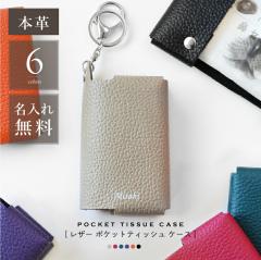 �{�v �|�P�b�g�e�B�b�V���P�[�X �v���[���g ������ ���{�� ���U�[ �|�P�b�g�e�B�b�V�� �P�[�X  ���X�c�Ɠ��o�� �|�P�b�g�e�B�b�V���J�o�[