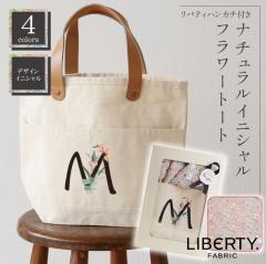  �h�V�̓� �v���[���g �g�[�g�o�b�O �a���� ���� 50�� �o�b�O  �y ���o�e�B �n���J�` �t�� �i�`������ �C�j�V���� �t�����[ �g�[�g �z �Z