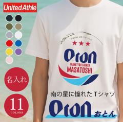 T�V���c �������� �v���[���g ������ �p���f�B �y ��̐��ɂ������ꂽT�V���c �z�M�t�g �a���� �΂��� �ʔ��� �l�^ �E�P �r�[�� �����D��