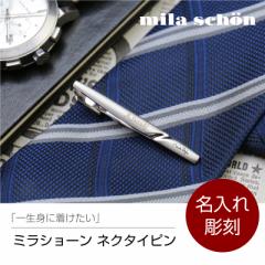 �l�N�^�C�s�� �~���V���[���l�N�^�C�s�� �^�C�s�� �^�C ������� ���������� ���X�c�Ɠ��o��  �v���[���g ������ �M�t�g 