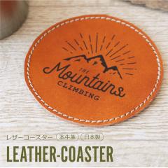 �R�[�X�^�[ �A�E�g�h�A �p�i ������� �{�v �A�E�g�h�A���U�[�R�[�X�^�[ ���X�c�Ɠ��o�� ���킢�� �I���W�i���f�U�C�� �o�[�x�L���[ �L��