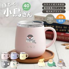 �}�O�J�b�v �^��f�M �ۉ� �ۗ� ������ �y �ۂĂ��Ə�������}�O�J�b�v �z �W�t�� �傫�� �ӂ��t�� �t�^�t�� �L�� �X�e�����X �R�[�q�[ 