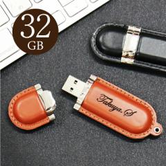 ̓ v[g  USB 32gbj O U[USBERetorag 32GB AEj Əj  XcƓo  