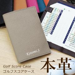 rg-sc-gj_001-01.jpg