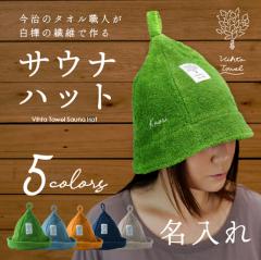 �T�E�i �n�b�g ���B�q�^ �^�I��Vihta �T�E�i�n�b�g ������� ���p�I ���� ���{�� �T�E�i�L���b�v �T�E�i�X�q �􂦂� �傫�� �����Y ���f