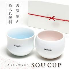 �y�A �J�b�v �₳�������Y�� SOU CUP ���X�c�Ɠ��o�ד��ۂ� ���� ���{�� ���Z��  �v���[���g ������ �M�t�g 