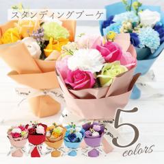 �\�[�v�t�����[ �X�^���f�B���O �u�[�P �P�i ���̂܂܏���� �ԑ� �X�^���f�B���O�u�[�P  �a���� �v���[���g ��e ���� �ސE�j�� ������