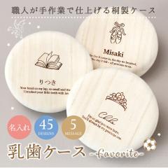 ���� �P�[�X �������� ������ �� �y �����P�[�X -Favorite- �z �˔� �� �ؐ� �ؔ� ���P�[�X �q�� �� �o�Y�j�� ��������P�[�X ���O���� 