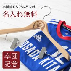 ���c�L�O ���c �L�O�i �T�b�J�[ �싅 �ؐ��������A���n���K�[ �M�t�g ������� ���X�c�Ɠ��o�� ���p�I �o���[ �o�X�P�b�g ���j�t�H�[�� 