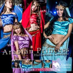 ディズニー ダンサー 衣装の商品一覧 通販 Au Pay マーケット