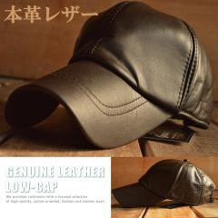 �{�v ���U�[ �L���b�v �X�q �싅�X �����Y 7998636�yALI�z��05160914 �v���[���g �M�t�g