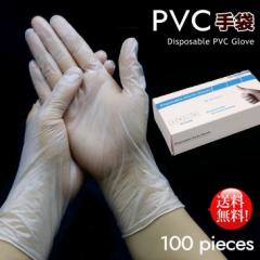 󂠂 ĝĎ PVC  vPVCf  S/M/L 1100 Ɩp  AEgbg 7990621 v[g Mtg