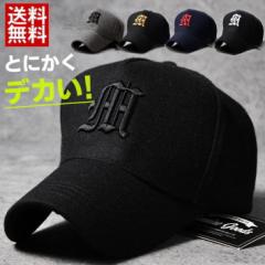 �y�Ƃɂ����f�J���I�z�傫���T�C�Y �L���b�v �X�q �r�b�O�T�C�Y BIG�T�C�Y �傫�� �����Y �E�[�� 7988120 WOOL50�� �����g�� �v���[���g 